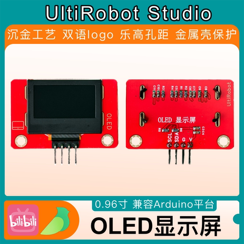 新olediic提供教程适用于液晶屏