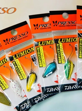 日本DAIWA达瓦蝴蝶PRESSO LUMION鳟鱼微物亮片马口溪流1.9克1.6克