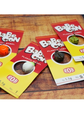 日本进口ROB路亚饵BABECON微物鳟鱼1.1克沉水飘落仿饲料鱼卵单钩