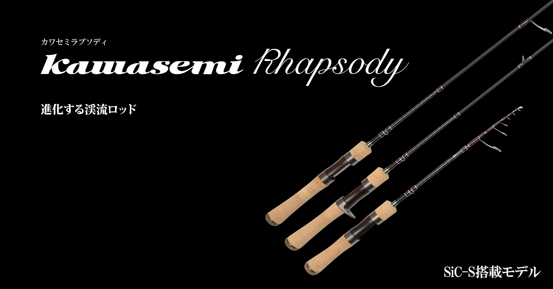 JACKSON路亚竿溪流鳟鱼微物马口