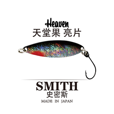 日本进口路亚翘嘴假饵溪流亮片