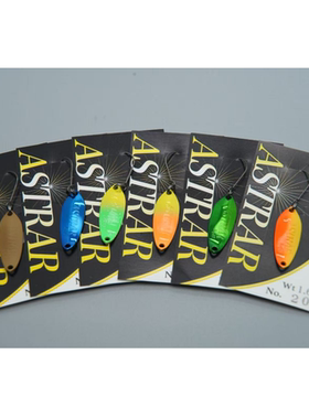 日本进口VALKEIN ASTRAR 鳟鱼马口溪流亮片路亚饵2.4克 1.6克微物