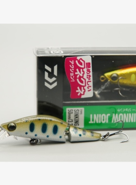 达瓦DAIWA 银溪多节米诺50S 3.2克溪流沉水路亚饵鳟鱼马口