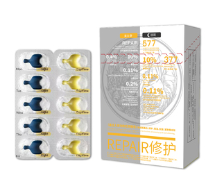 官方正品 补水祛斑美白紧致 核归堂紧致抗皱美白精华油以油养肤换季