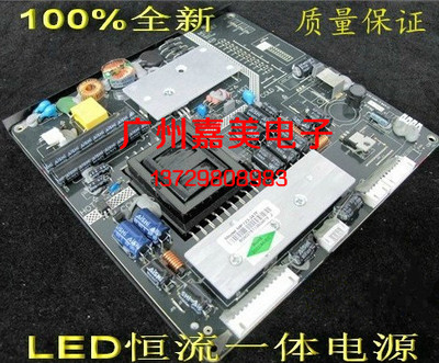 全新MP123-24TF 同方/三洋 LE-40TL1600 40CE770 LED电源板