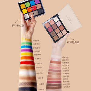 唯魅秀十二色百变叠加眼影拼盘
