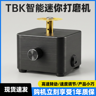 TBK迷你打磨机高速转动速度可调手机维修镊子烙铁头雕刻刀抛光机