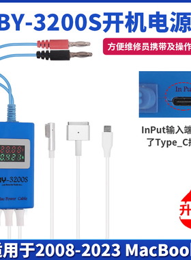 BY3200S08年到23年系苹果笔记本MAC AIR主板维修单板开机线电源线