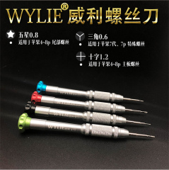 Tuốc nơ vít Willy iPhone7 Vít đuôi Apple Công cụ sửa chữa và tháo gỡ điện thoại di động Tuốc nơ vít tam giác 0.6 tua vít đóng tuốc nơ vít