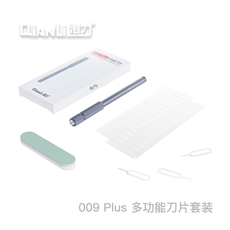 多功能主板芯片工具拆除胶刀片图片