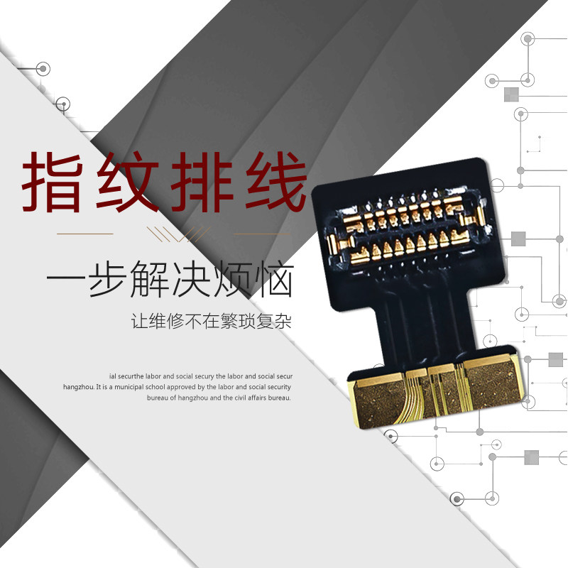潜力创新适用苹果手机iphone排线