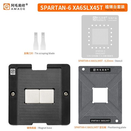 阿毛易修SPARTAN-6 XA6SLX45T磁吸植锡平台赛思灵芯片BGA维修钢网