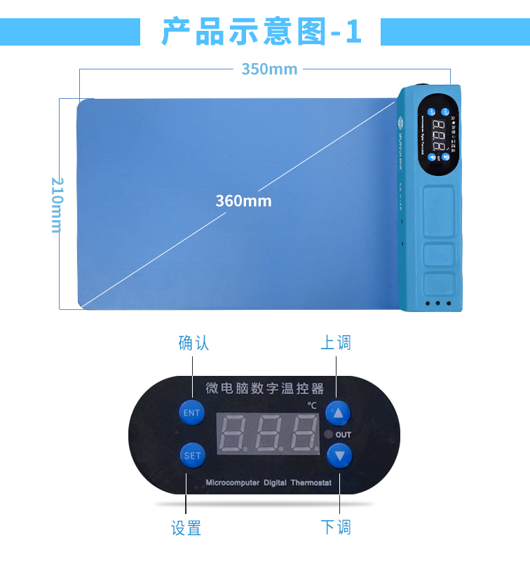 维修板适用宝屏CDL新触摸屏加热讯发热苹果ipad手机拆垫分离换拆