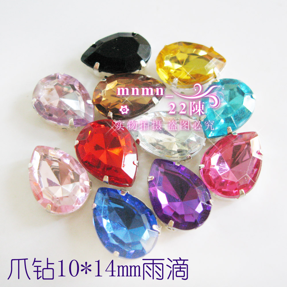爪钻手缝带孔亚克力缝衣服钻diy手工配件材料饰品散珠10*14mm雨滴在类目 饰品/流行首饰/时尚饰品新, DIY配件, 其他DIY饰品配件中 - 来自Buy2taobao.com提供专业的淘宝代购服务