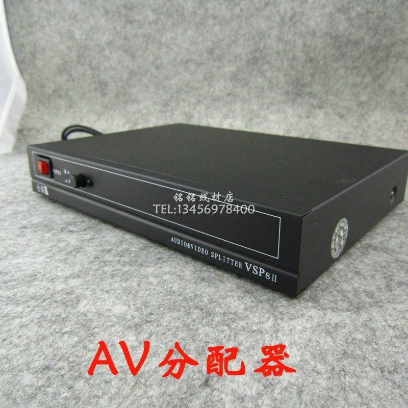全新仝丽VSP8(2)音视频分配器 AV二进八出AV二分八二拖八