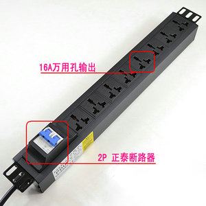 PDU机柜专用插座8位16Apdu插座服务器机柜插座过载保护小型断路器
