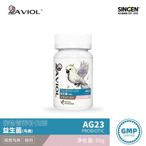 信元瑷飞儿 益生菌/复合维生素/益补钙肠道健康维生素钙质补充 CG