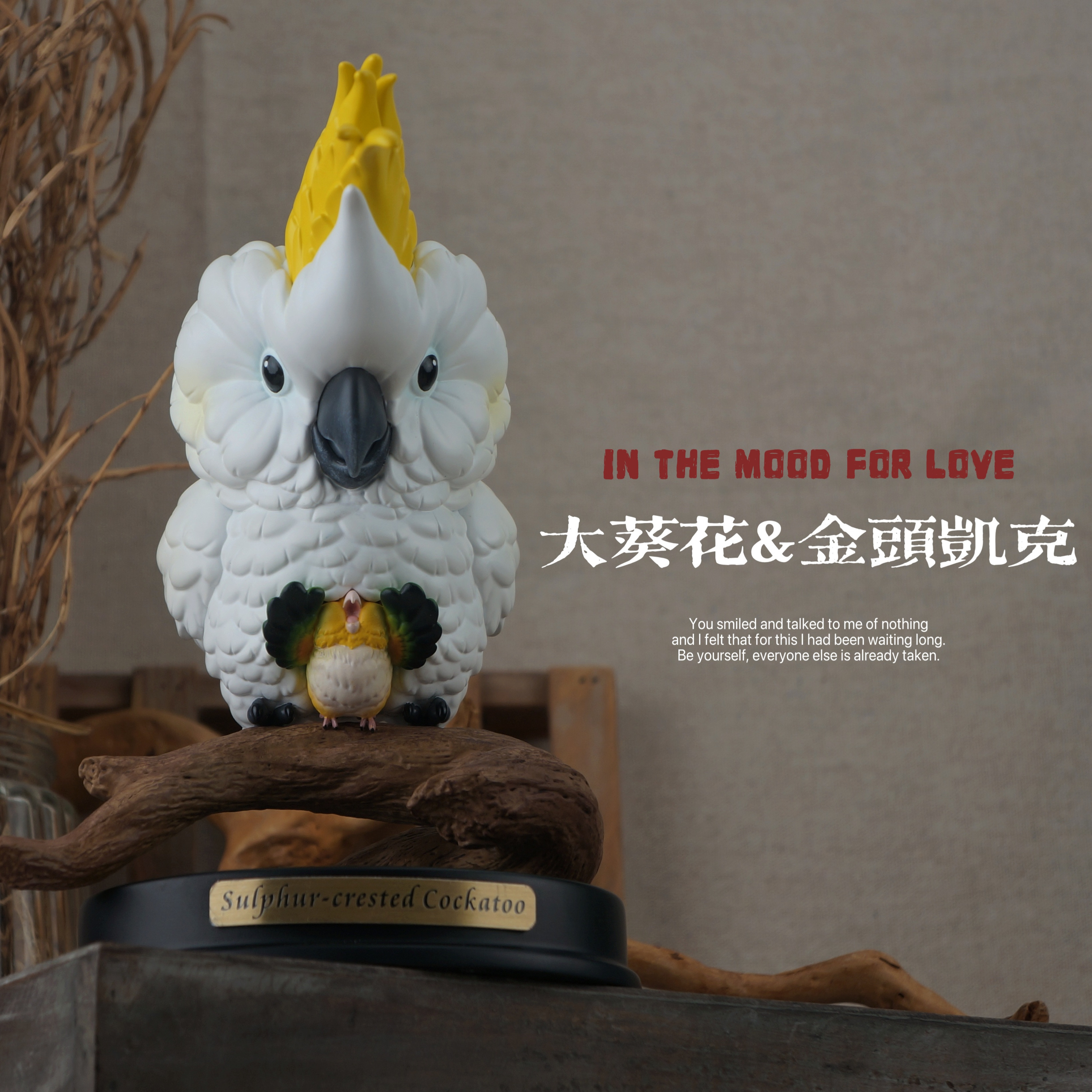 【限量特别版】群鹦荟萃鹦鹉萌宠卡通树脂手办桌面摆件CG