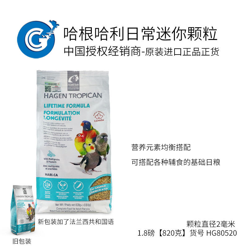 日常迷你玄风牡丹滋养丸合成粮