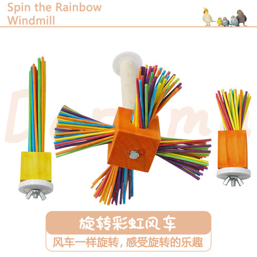 达鲁玛玩具彩色木制玩具