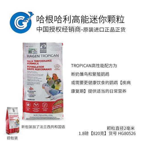高能滋养丸滋养丸哈根哈利
