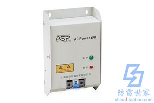 雷迅ASP电源系列家用防雷箱PPS-20-2E浪涌保护器防雷器SPD,可议