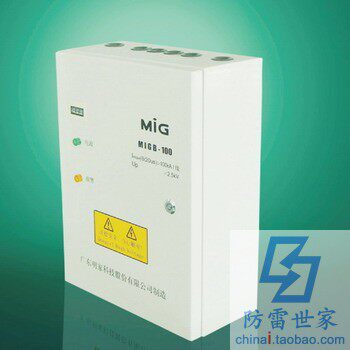 明家MIG电源系列防雷箱MIGB-80D浪涌保护器防雷器SPD，可议价
