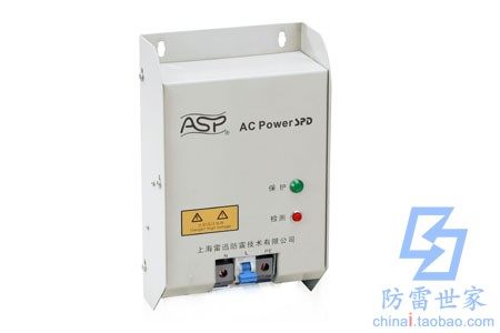 浪涌保护器PPS-040-2E雷迅ASP