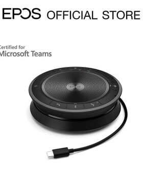 森海塞尔EPOS音珀EXPAND SP40T+麦克风蓝牙会议扬声器全指向