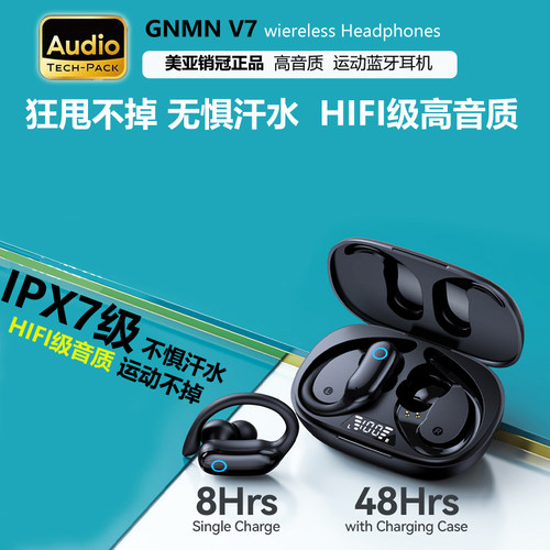 GNMN挂蓝牙耳机运动高音质降噪
