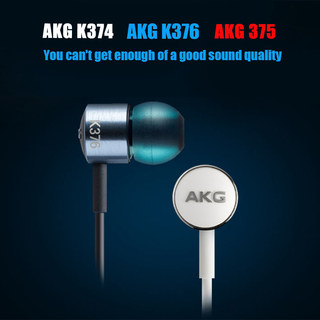 AKG/爱科技 K375/374/376入耳式重低音麦安卓苹果有线手机耳机塞