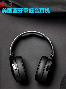 Hesh3 无线蓝牙头戴式重低音耳机降噪20小时续航折叠线控无线耳麦