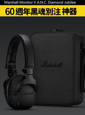 MARSHALL MONITOR II ANC马歇尔无线蓝牙麦头戴耳机降噪60周年版