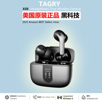美国TAGRY XO8蓝牙耳机真无线运动电竞车载通话降噪苹果安卓