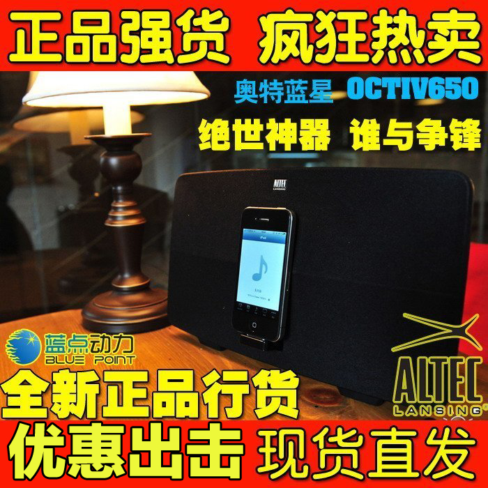 ̼ ο  BLUE STAR OCTIV650 M650 APPLE SPEAKER IPAD | IPHONE Ŀ HEAVY CANNON ο 