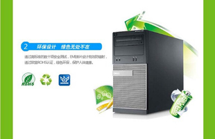 全新戴尔OptiPlex3020MT 7020 9020电脑台式机准系统1150针原包装