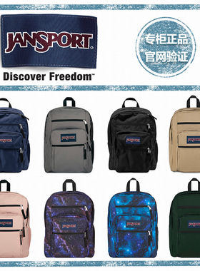JanSport杰斯伯大容量电脑双肩包男女同款背包学生书包TDN7 47JK