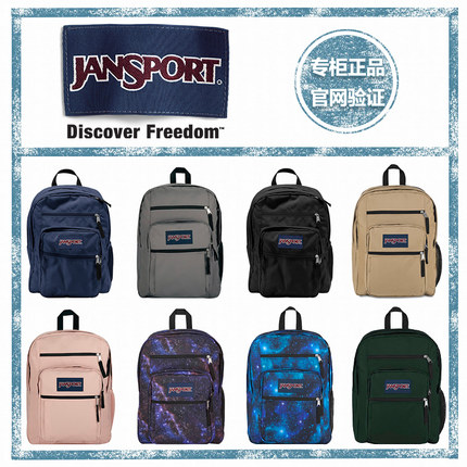 JanSport杰斯伯大容量电脑双肩包男女同款背包学生书包TDN7 47JK