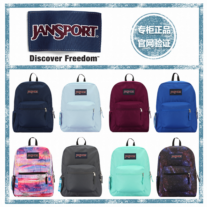 JanSport侧袋双肩包男女学生书包
