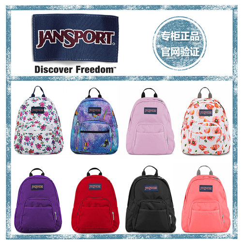 JanSport可爱儿童迷你双肩包超萌