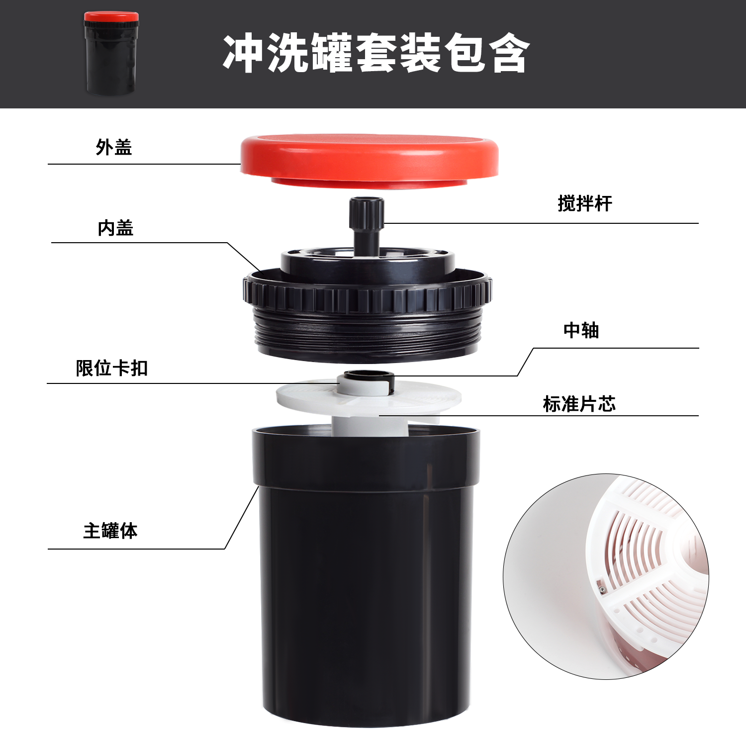 双芯冲洗罐135 120通用 黑白胶卷冲洗工具彩色胶片显影罐暗房