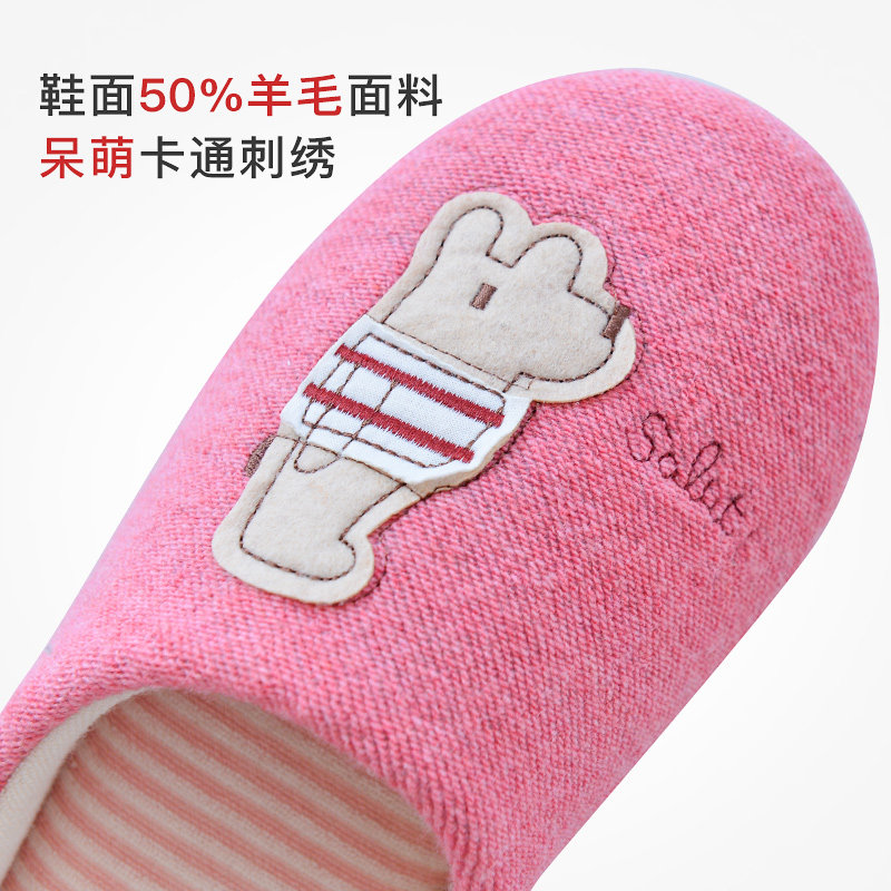 Chaussons enfants en autre WISDOM YARD pour hiver - semelle autre - Ref 1032435 Image 4