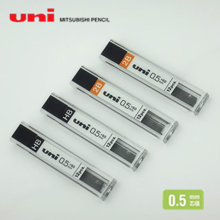日本文具uni-ball三菱UL-1405活动铅芯03 05mm铅笔心07 2B HB 2H