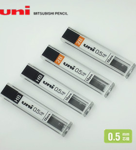 日本文具uni-ball三菱UL-1405活动铅芯03 05mm铅笔心07 2B HB 2H