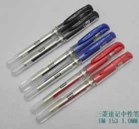 日本UNI三菱速记UM-153中性笔 新款1mm黑色签名签字粗字水性水笔