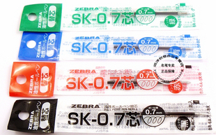 斑马笔芯SK-07 日本zebra新款多功能原子笔 B4SA1四色圆珠笔专用