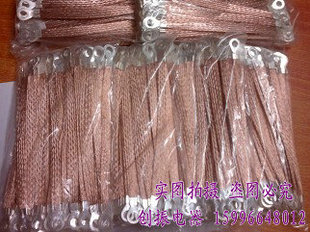 2.5平方桥架接地线/编织铜带/M8*20cm长连接线带100根