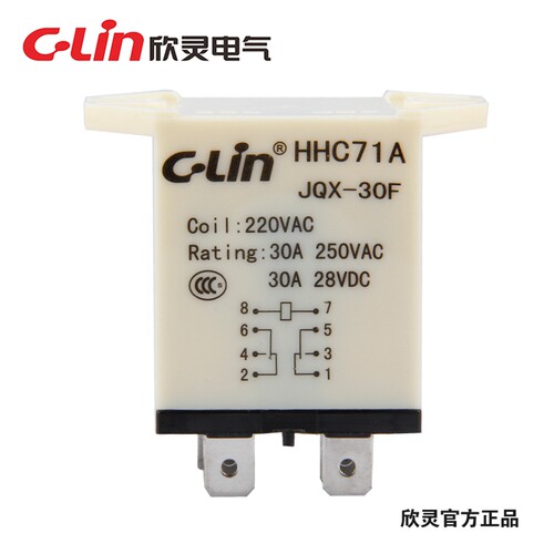 HHC71A-2Z欣灵电磁继电器JQX-13F