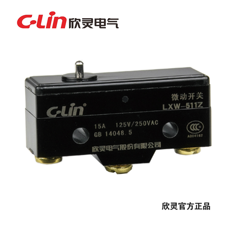 欣灵微动开关 限位开关 LXW-511Z Z-15G-B 开闭容量10A