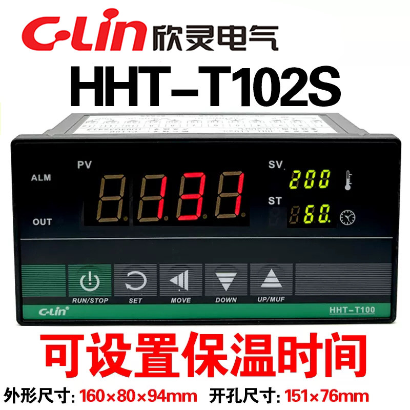 欣灵牌HHT-T102S PT100 0-200度 HHT-T102智能型温度时间控制器Q